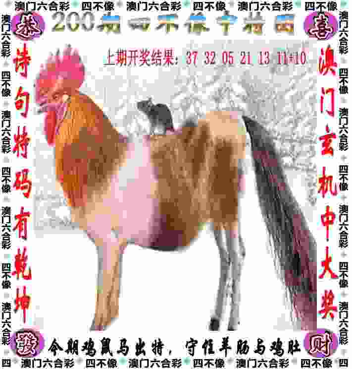 澳门管家婆100%准 v4.2.56.93 官方正式版 1