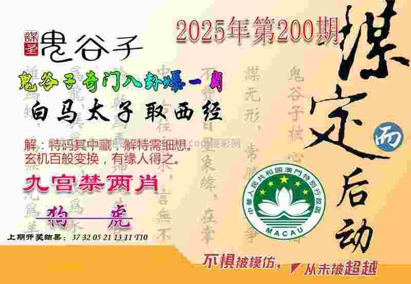 澳门管家婆100%准三丽鸥游戏合集-管家婆一中一特中文版手机版下载 v7   .23   .985   -2278安卓网